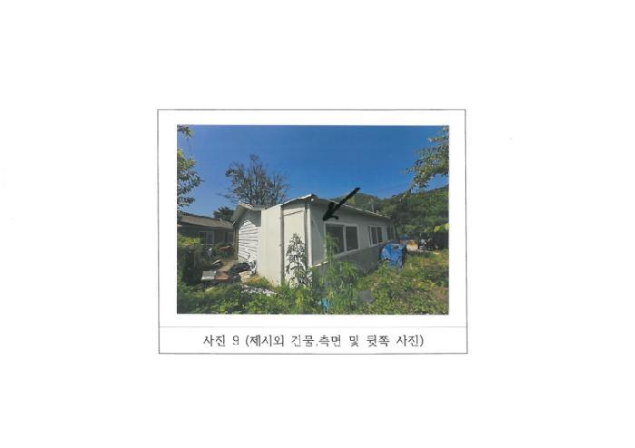 경상북도 김천시 증산면 부항리 170-10 주택 경매 사진 13
