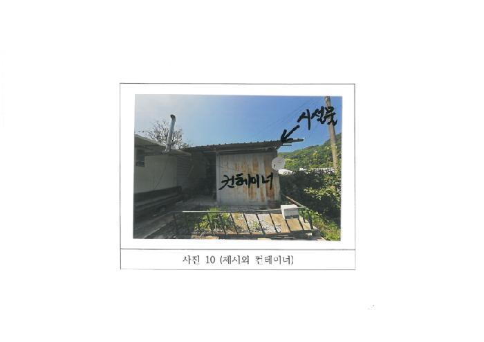 경상북도 김천시 증산면 부항리 170-10 주택 경매 사진 14