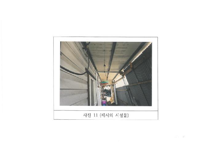 경상북도 김천시 증산면 부항리 170-10 주택 경매 사진 15