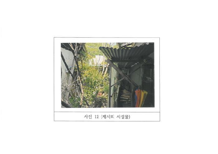 경상북도 김천시 증산면 부항리 170-10 주택 경매 사진 16