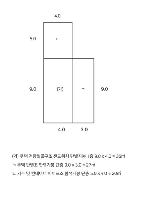 경상북도 김천시 증산면 부항리 170-10 주택 경매 사진 17