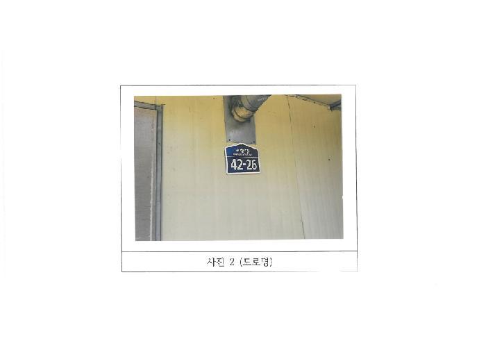 경상북도 김천시 증산면 부항리 170-10 주택 경매 사진 6