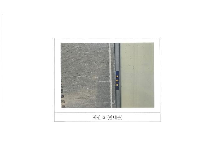 경상북도 김천시 증산면 부항리 170-10 주택 경매 사진 7