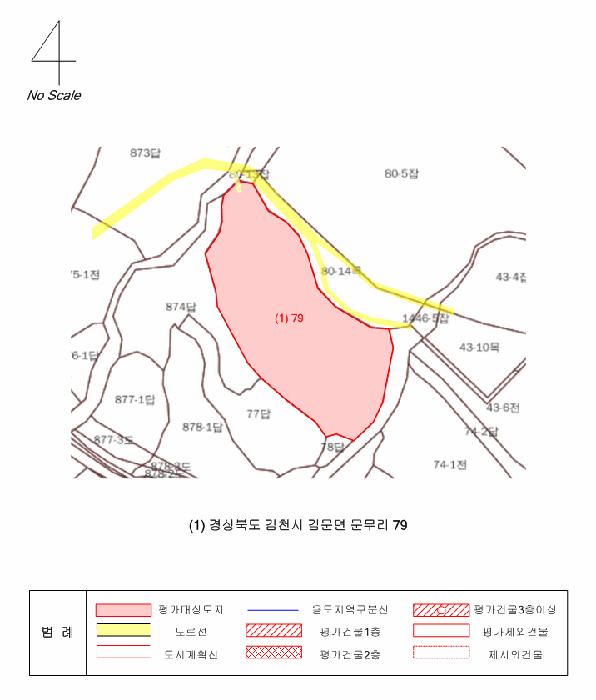 경상북도 김천시 감문면 문무리 79 전 경매 사진 11