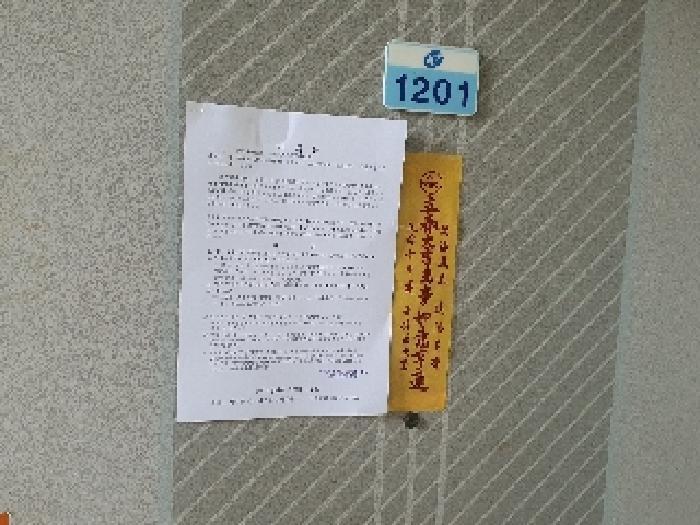 경상남도 김해시 내동 1125-2 건영아파트 304동 12층1201호 아파트 경매 사진 6