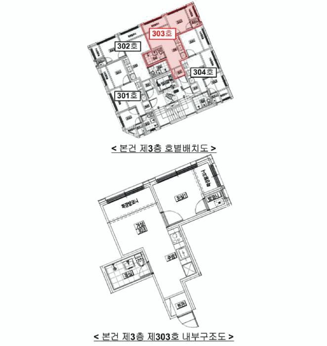 서울특별시 강서구 화곡동 333-8 더봄333 제3층 제303호 다세대(빌라) 경매 사진 13