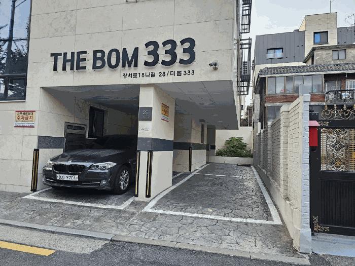 서울특별시 강서구 화곡동 333-8 더봄333 제3층 제303호 다세대(빌라) 경매 사진 3