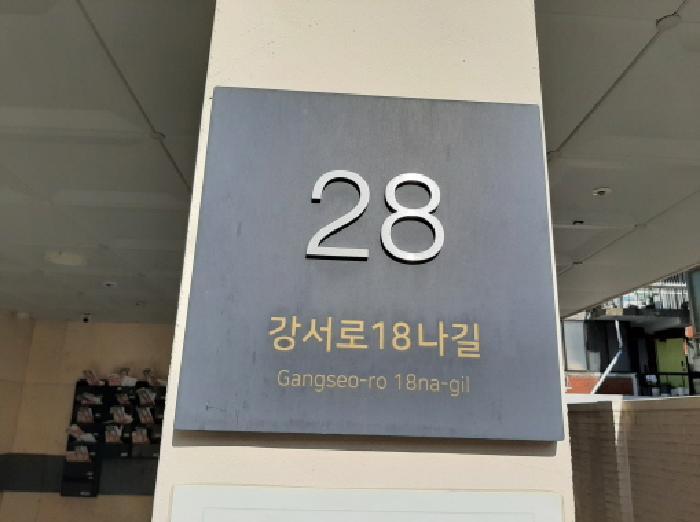 서울특별시 강서구 화곡동 333-8 더봄333 제3층 제303호 다세대(빌라) 경매 사진 9
