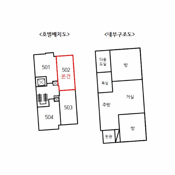 서울특별시 강서구 화곡동 938-5 웰타운비 제5층 제502호 오피스텔 경매 사진 11