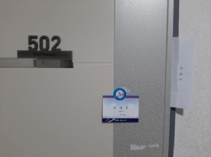 서울특별시 강서구 화곡동 938-5 웰타운비 제5층 제502호 오피스텔 경매 사진 9