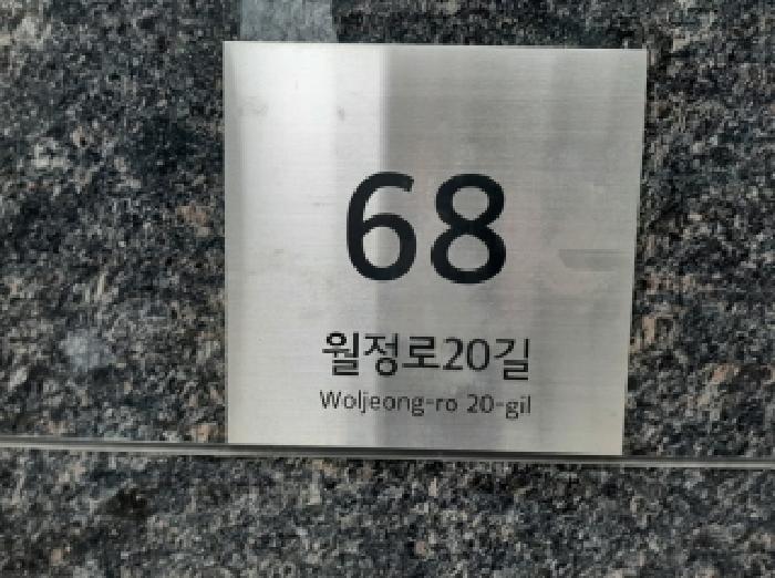 서울특별시 강서구 화곡동 925-15 리치아파트 제105동 제5층 제505호 오피스텔 경매 사진 5