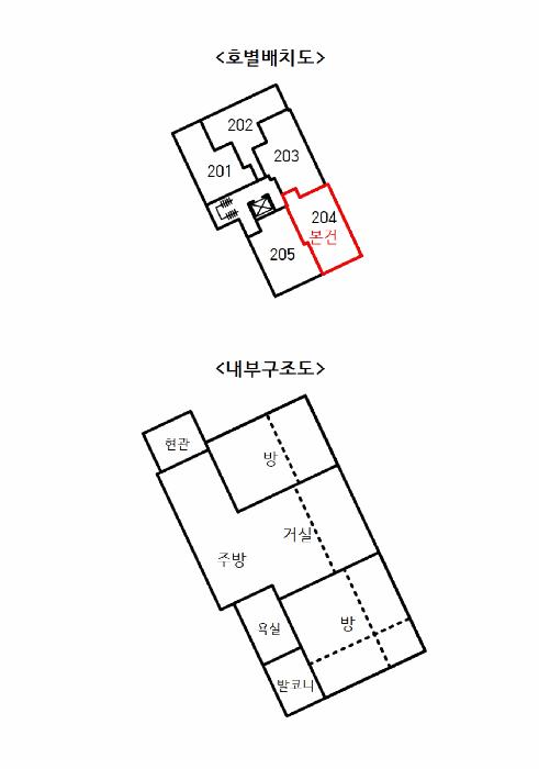 서울특별시 양천구 신월동 233-21 대흥미소가 제2층 제204호 다세대(빌라) 경매 사진 10