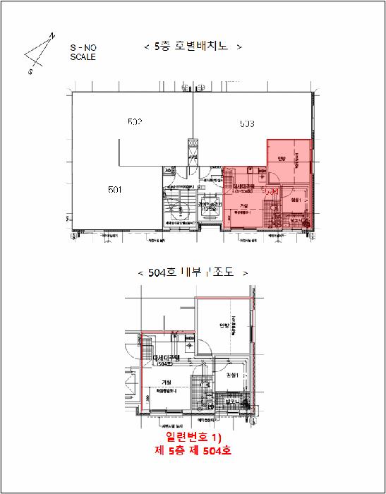서울특별시 강서구 화곡동 475-19 그레이스빌 제5층 제504호 다세대(빌라) 경매 사진 9