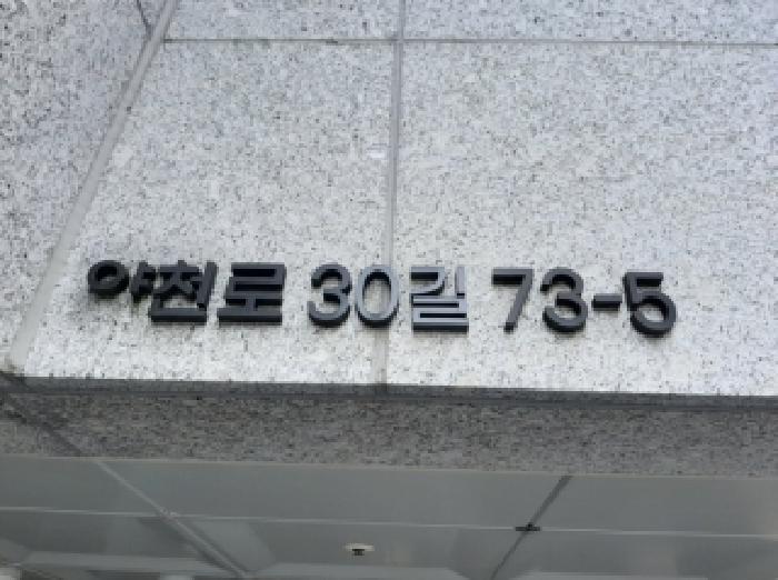 서울특별시 강서구 마곡동 327-41 마곡시티빌 제3층 제301호 다세대(빌라) 경매 사진 5