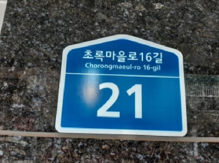 서울특별시 강서구 화곡동 56-481 더스위트 제2층 제204호 다세대(빌라) 경매 사진 9