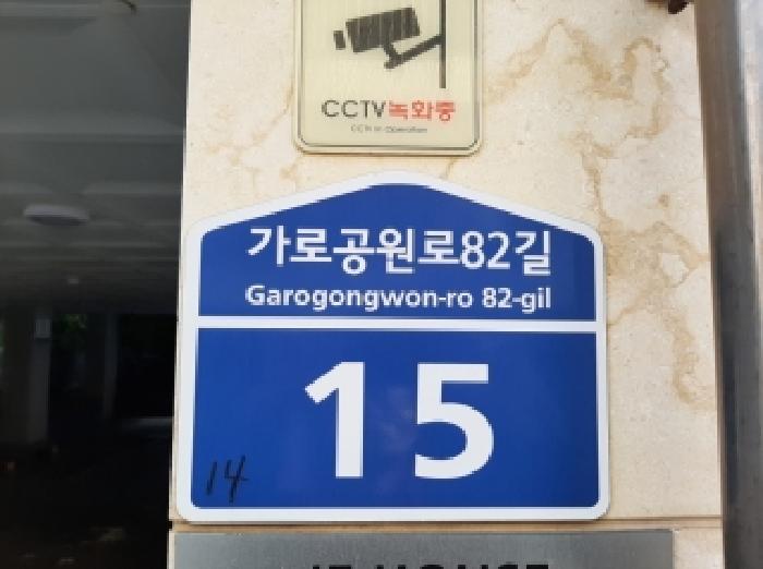 서울특별시 강서구 화곡동 368-14 제이이하우스 제6층 제601호 다세대(빌라) 경매 사진 9