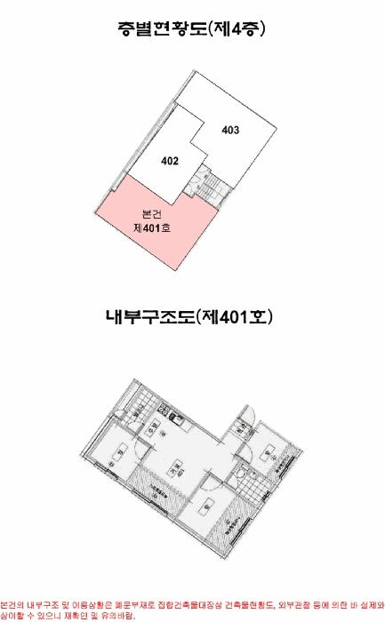 서울특별시 강서구 화곡동 975-1 호반디오빌 제4층 제401호 다세대(빌라) 경매 사진 11