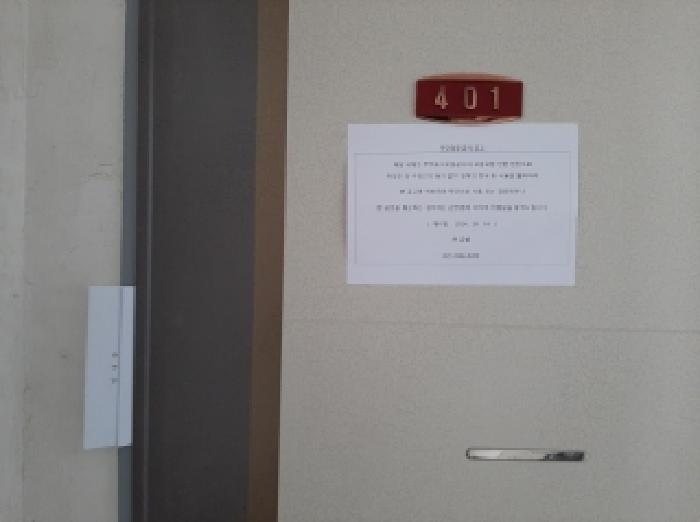 서울특별시 강서구 화곡동 975-1 호반디오빌 제4층 제401호 다세대(빌라) 경매 사진 9