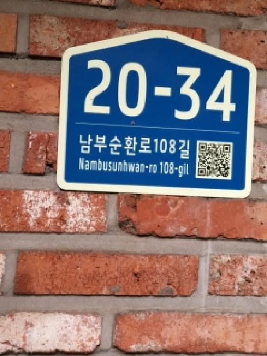 서울특별시 금천구 가산동 142-17 스마트캐슬 제6층 제601호 다세대(빌라) 경매 사진 10