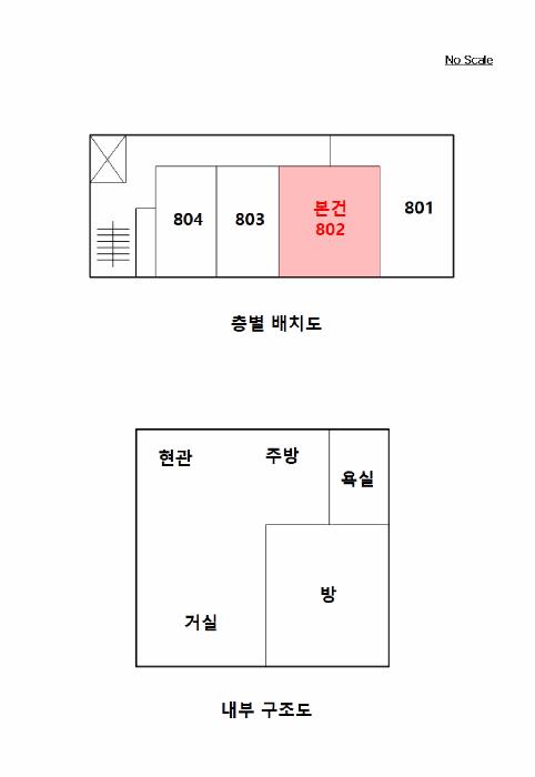 서울특별시 금천구 가산동 140-17 한강 제1동 제8층 제802호 오피스텔 경매 사진 9