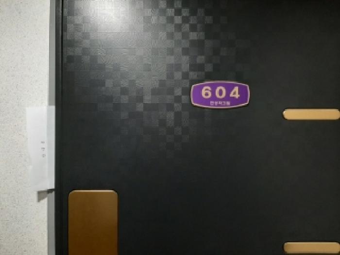 서울특별시 양천구 신월동 88-28 인성파크빌 제6층 제604호 다세대(빌라) 경매 사진 11