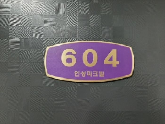 서울특별시 양천구 신월동 88-28 인성파크빌 제6층 제604호 다세대(빌라) 경매 사진 12