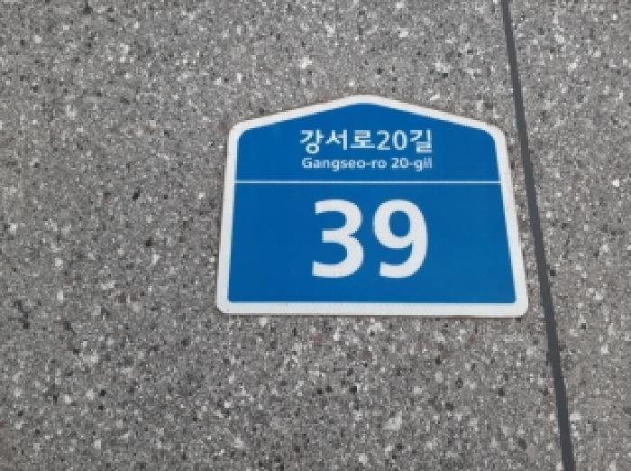 서울특별시 강서구 화곡동 338-4 하나아이파크빌 제3층 제302호 다세대(빌라) 경매 사진 7