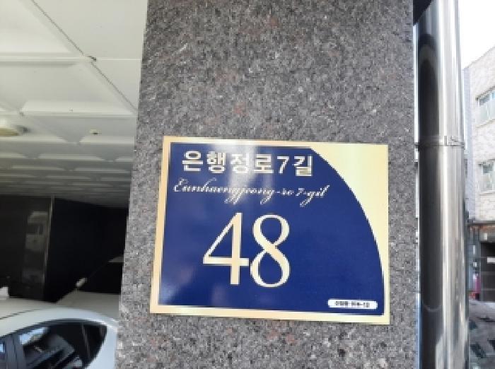 서울특별시 양천구 신정동 974-13 타임아트빌 제3층 제301호 다세대(빌라) 경매 사진 6