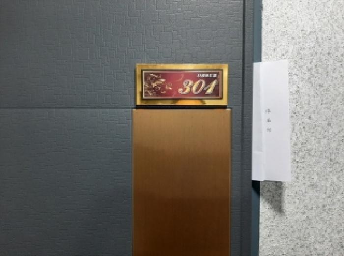 서울특별시 양천구 신정동 974-13 타임아트빌 제3층 제301호 다세대(빌라) 경매 사진 8