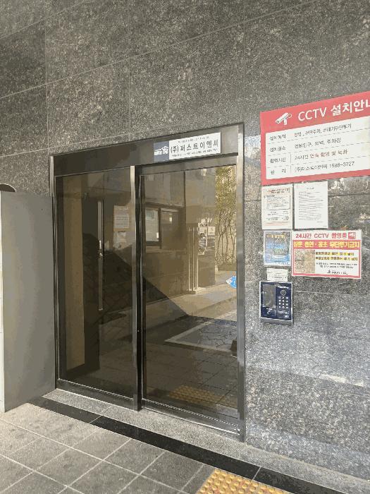 서울특별시 금천구 가산동 234-2 금강노블레스 제102동 제5층 제502호 오피스텔 경매 사진 4