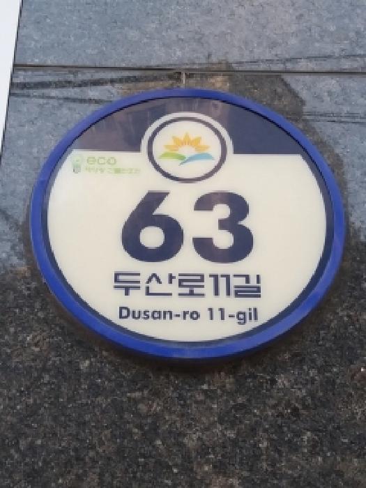 서울특별시 금천구 가산동 234-2 금강노블레스 제102동 제5층 제502호 오피스텔 경매 사진 6
