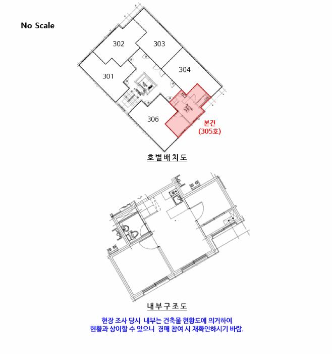 서울특별시 강서구 화곡동 24-42 웨인씨티 제3층 제305호 오피스텔 경매 사진 11
