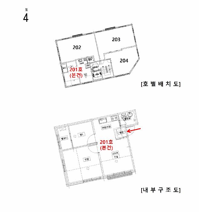 서울특별시 양천구 신월동 478-10 삼성하우징 제2층 제201호 다세대(빌라) 경매 사진 11