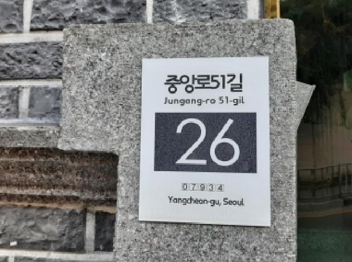 서울특별시 양천구 신월동 478-10 삼성하우징 제2층 제201호 다세대(빌라) 경매 사진 7