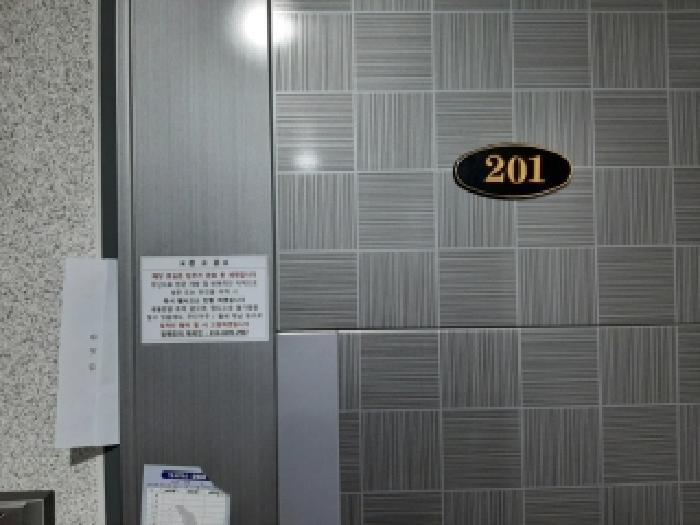 서울특별시 양천구 신월동 478-10 삼성하우징 제2층 제201호 다세대(빌라) 경매 사진 9