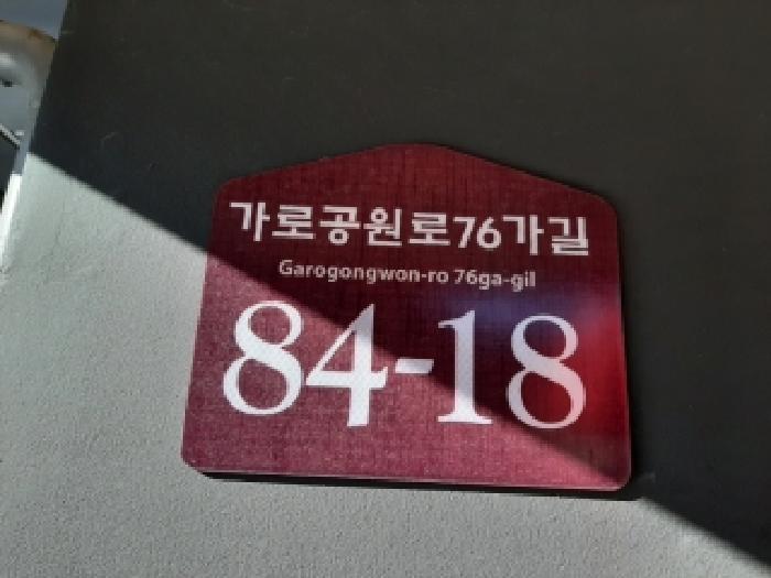 서울특별시 강서구 화곡동 350-17 까사지오 제5층 제504호 다세대(빌라) 경매 사진 5