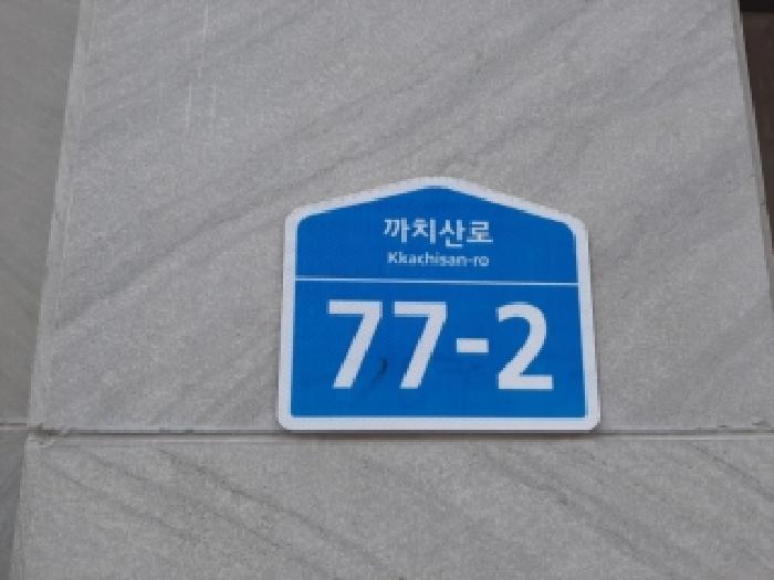 서울특별시 강서구 화곡동 24-150 더베네치아스위트 제8층 제801호 오피스텔 경매 사진 5