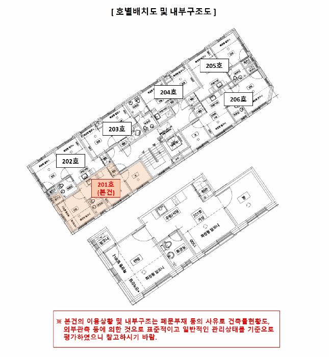 서울특별시 강서구 화곡동 966-3 더원 제2층 제201호 다세대(빌라) 경매 사진 11