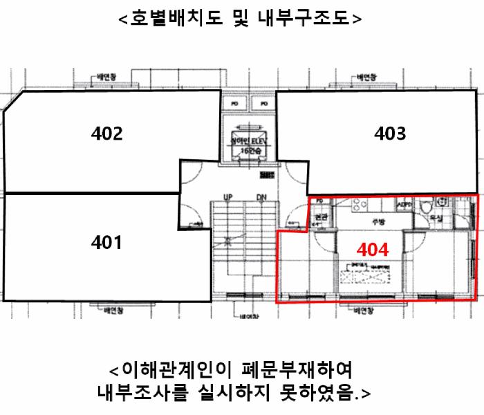 서울특별시 영등포구 영등포동3가 17 다솔메트로시티 제4층 제404호 오피스텔 경매 사진 10