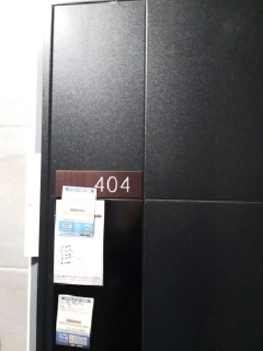 서울특별시 영등포구 영등포동3가 17 다솔메트로시티 제4층 제404호 오피스텔 경매 사진 9