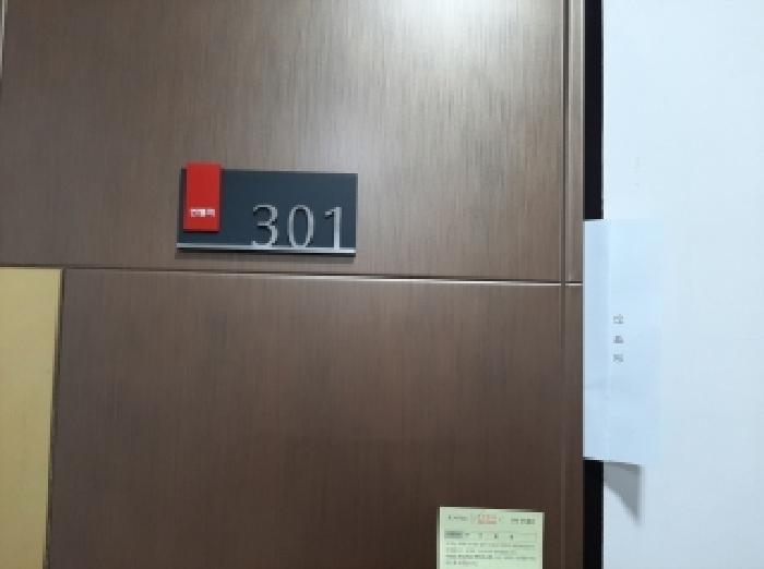 서울특별시 강서구 등촌동 365-207 션밸리 제3층 제301호 다세대(빌라) 경매 사진 9