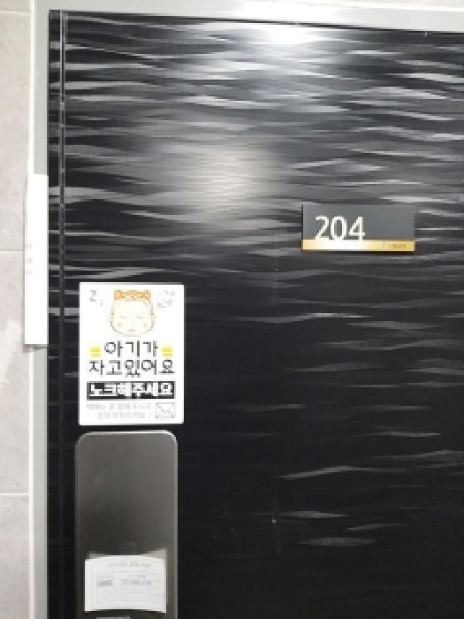 서울특별시 구로구 구로동 317-165 제이펠리체 제102동 제2층 제204호 다세대(빌라) 경매 사진 8