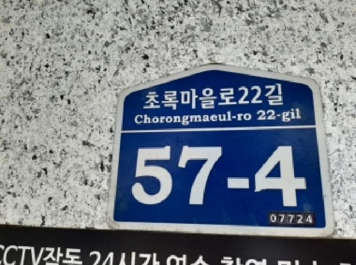 서울특별시 강서구 화곡동 410-31 미소지움 제4층 제401호 다세대(빌라) 경매 사진 5
