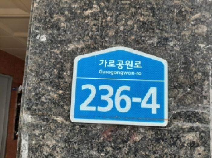 서울특별시 강서구 화곡동 367-51 골든빌 제9층 제901호 다세대(빌라) 경매 사진 7