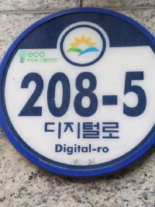 서울특별시 금천구 가산동 140-76 비엔더포레 제11층 제1101호 오피스텔 경매 사진 8
