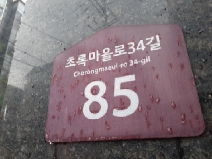 서울특별시 강서구 화곡동 102-182 동일네오빌 제4층 제403호 다세대(빌라) 경매 사진 9