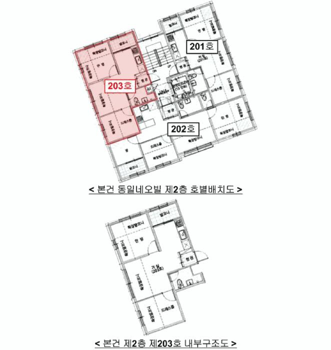 서울특별시 강서구 화곡동 102-182 동일네오빌 제2층 제203호 다세대(빌라) 경매 사진 13