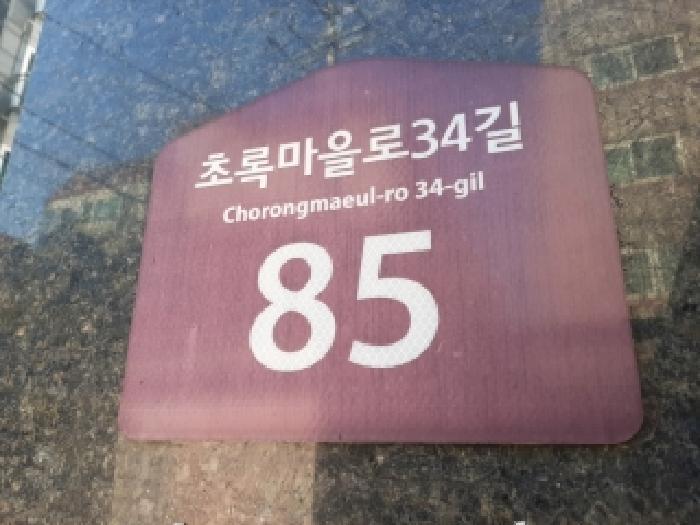 서울특별시 강서구 화곡동 102-182 동일네오빌 제2층 제203호 다세대(빌라) 경매 사진 9