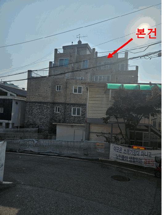 서울특별시 구로구 오류동 4-75 금반석씨티빌41차 제5층 제502호 다세대(빌라) 경매 사진 8