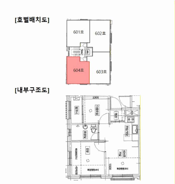 서울특별시 강서구 화곡동 906-7 푸른풍경채 제6층 제604호 다세대(빌라) 경매 사진 11